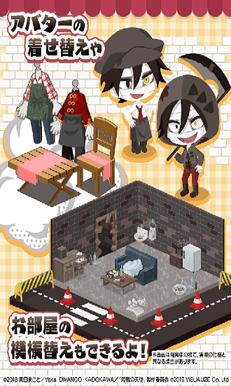 殺戮天使餐廳游戲 v1.1.2 安卓版 3
