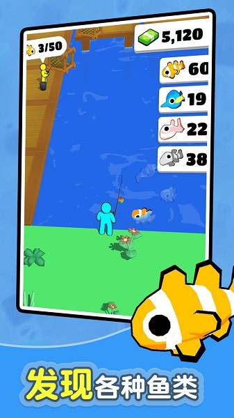 釣魚小島游戲下載 釣魚小島手機(jī)版下載