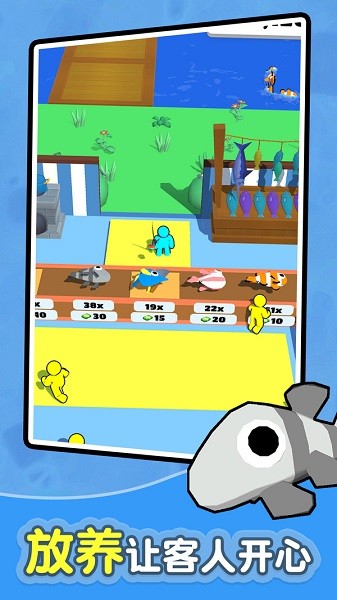 釣魚小島 v0.1 安卓版 1