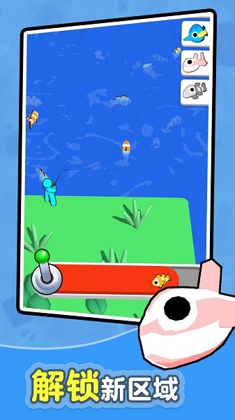釣魚小島 v0.1 安卓版 2
