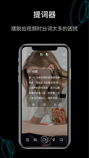 塞賓元音 v1.5.2 最新版 3