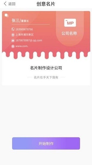 名片模板免費(fèi)