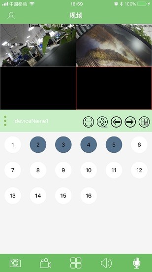 中控ai視頻app最新版 v4.0.84.200114 安卓版 1
