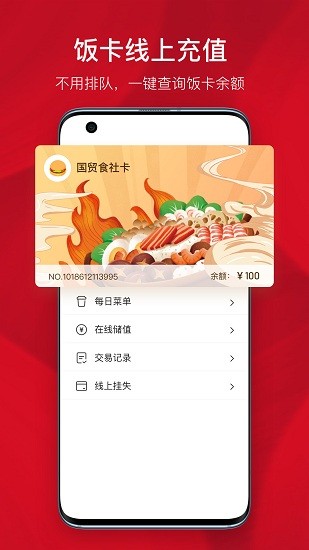 國(guó)貿(mào)中心 國(guó)貿(mào)中心下載