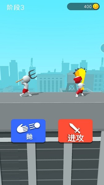 畫(huà)個(gè)武器戰(zhàn)斗 v1.1.5 安卓版 2