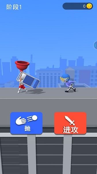 畫(huà)個(gè)武器戰(zhàn)斗 v1.1.5 安卓版 3