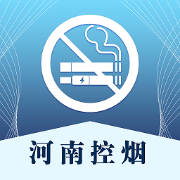 河南控?zé)焌pp最新版