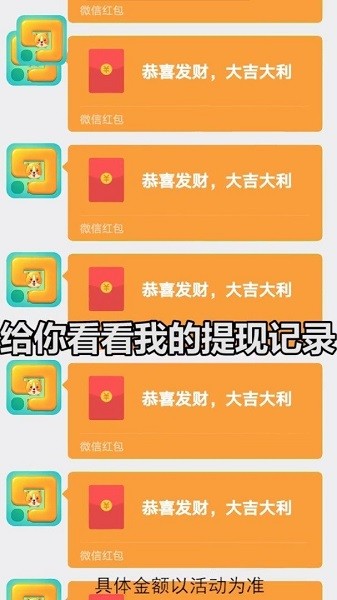 好玩一筆畫ios版0