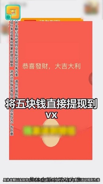 好玩一筆畫ios版2