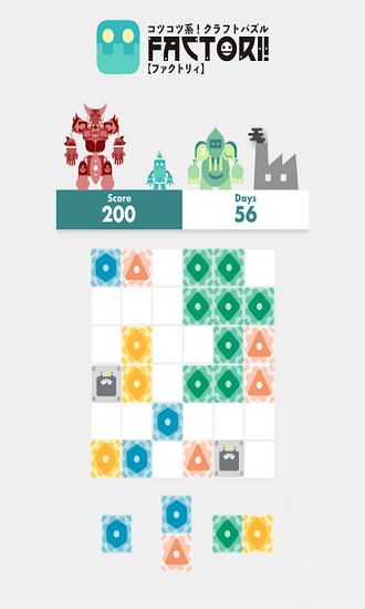 機(jī)器人工廠手游 v1.0 安卓版 0