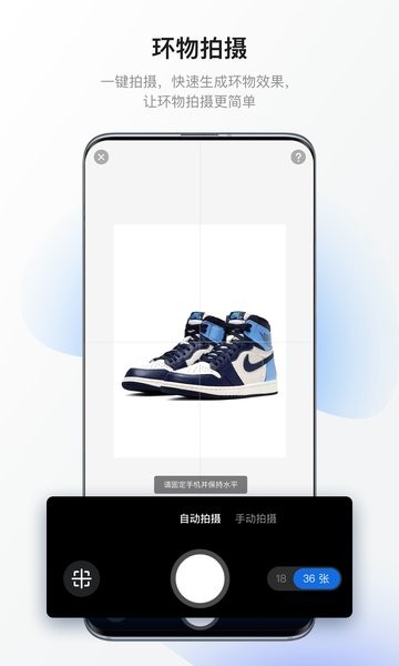 百度美拍3Dapp v4.3.0.588 安卓最新版 0