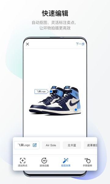 百度美拍3Dapp v4.3.0.588 安卓最新版 2