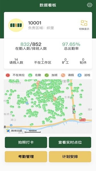 智匯環(huán)境最新下載