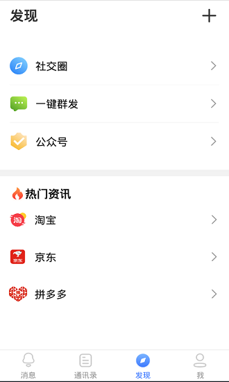 藍(lán)言交友 v1.1.9 官方安卓版 0