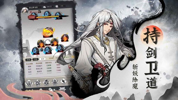 在家修個(gè)仙手游下載