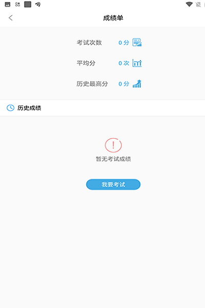 護(hù)士快題庫(kù)安卓版