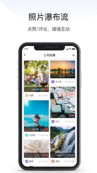 Edisk企業(yè)網盤app v2.0.0 安卓版 1