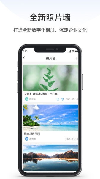 Edisk企業(yè)網盤app v2.0.0 安卓版 3