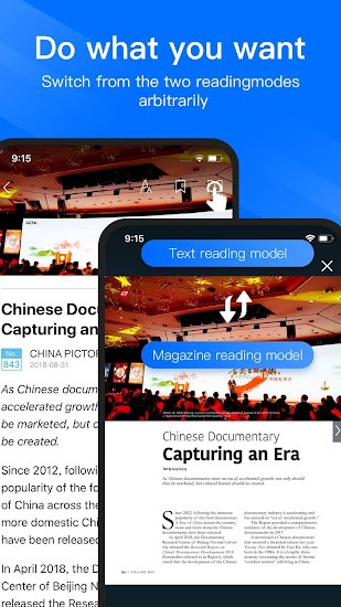中國快訊官方版 v2.9.1 安卓版 2