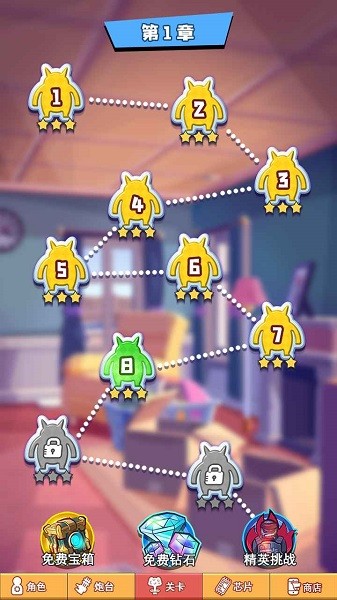 火力派對(duì)游戲(Fire Party) v1.0.0 安卓版 0
