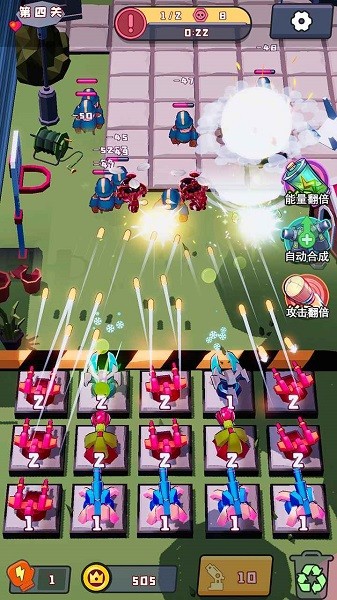火力派對(duì)游戲(Fire Party) v1.0.0 安卓版 1