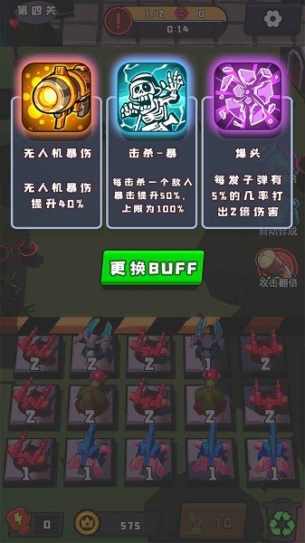 火力派對(duì)游戲(Fire Party) v1.0.0 安卓版 3