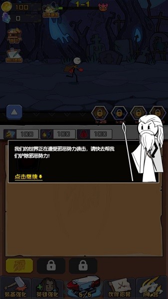 火柴人絕命求生手游下載