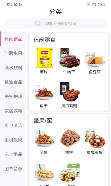 銘震優(yōu)購(gòu) 銘震優(yōu)購(gòu)app下載