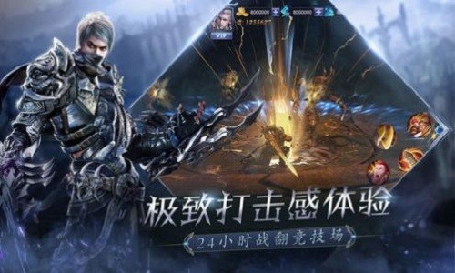 榮耀勇士歸來 v1.0.35 安卓版 0