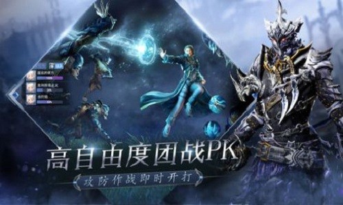榮耀勇士歸來 v1.0.35 安卓版 3