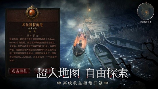 木瓜暗黑大天使gm版