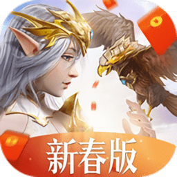 永恒天際手游