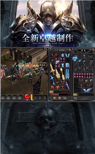 魔劍士之黑龍波紅包版 魔劍士之黑龍波游戲