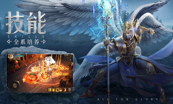 勇者大秘境手游 v1.10.11 安卓版 0