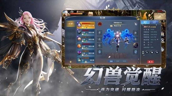 阿萊斯圣魂游戲下載