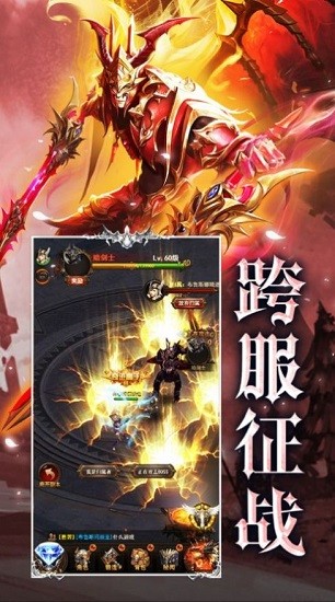 卓越圣劍士 v1.10.35 安卓版 3