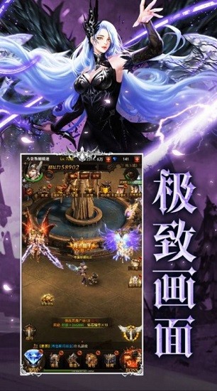 卓越圣劍士 v1.10.35 安卓版 1