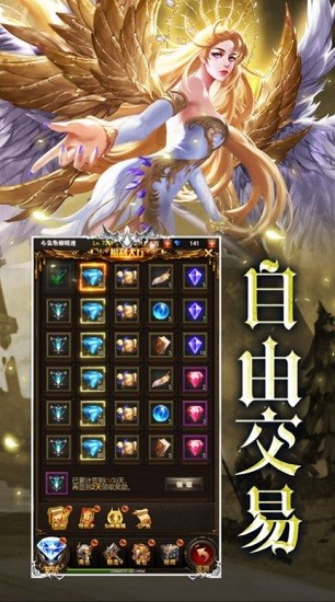 卓越圣劍士游戲下載