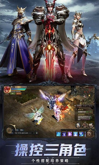 大天使榮耀版手游 v1.10.35 安卓版 2