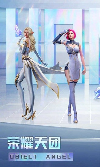 魔爵之戰(zhàn) v1.10.35 安卓版 0