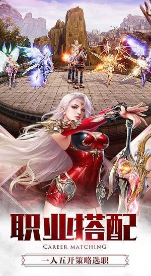 神跡啟示錄手游 v1.10.34 安卓版 0