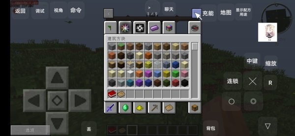 我的世界混沌生存葉楓同款1