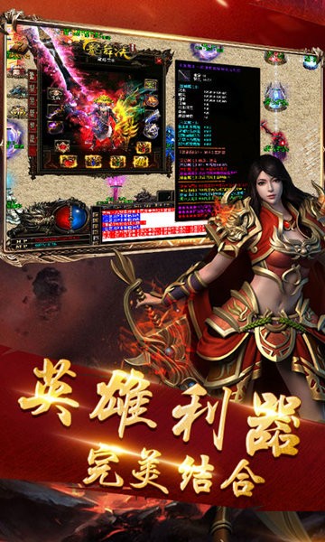 遺落之城 v1.0.35 安卓版 3