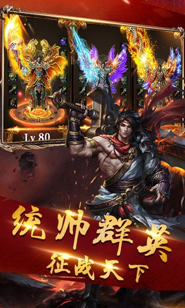 遺落之城 v1.0.35 安卓版 0