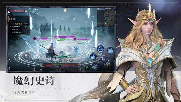 卓越寒冰劍游戲 v1.10.35 安卓版 0