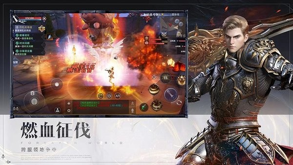 卓越寒冰劍游戲 v1.10.35 安卓版 1