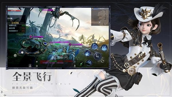 卓越寒冰劍手游