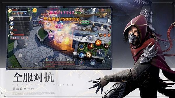 卓越寒冰劍游戲 v1.10.35 安卓版 3