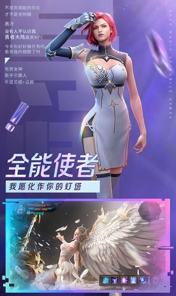 魔煉之神游戲下載