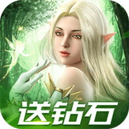 天使與精靈完整版